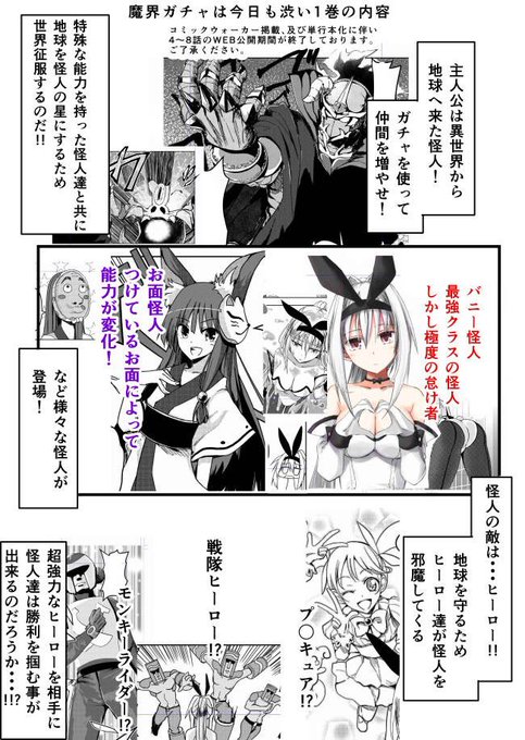 はころく Hako Roku さんのマンガ一覧 12ページ ツイコミ 仮 はころく Hako Roku さんのマンガ一覧 12ページ ツイコミ 仮