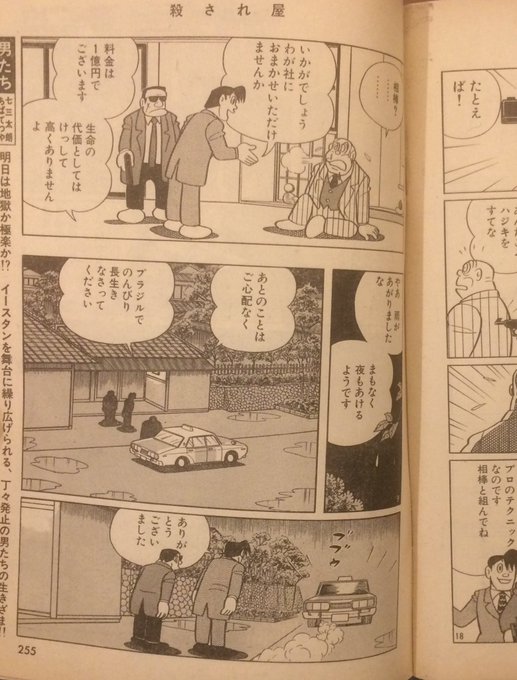 Cyclone Cyclonearata さんのマンガ一覧 リツイート順 26ページ ツイコミ 仮 Cyclone Cyclonearata さんのマンガ一覧 リツイート順 26ページ ツイコミ 仮