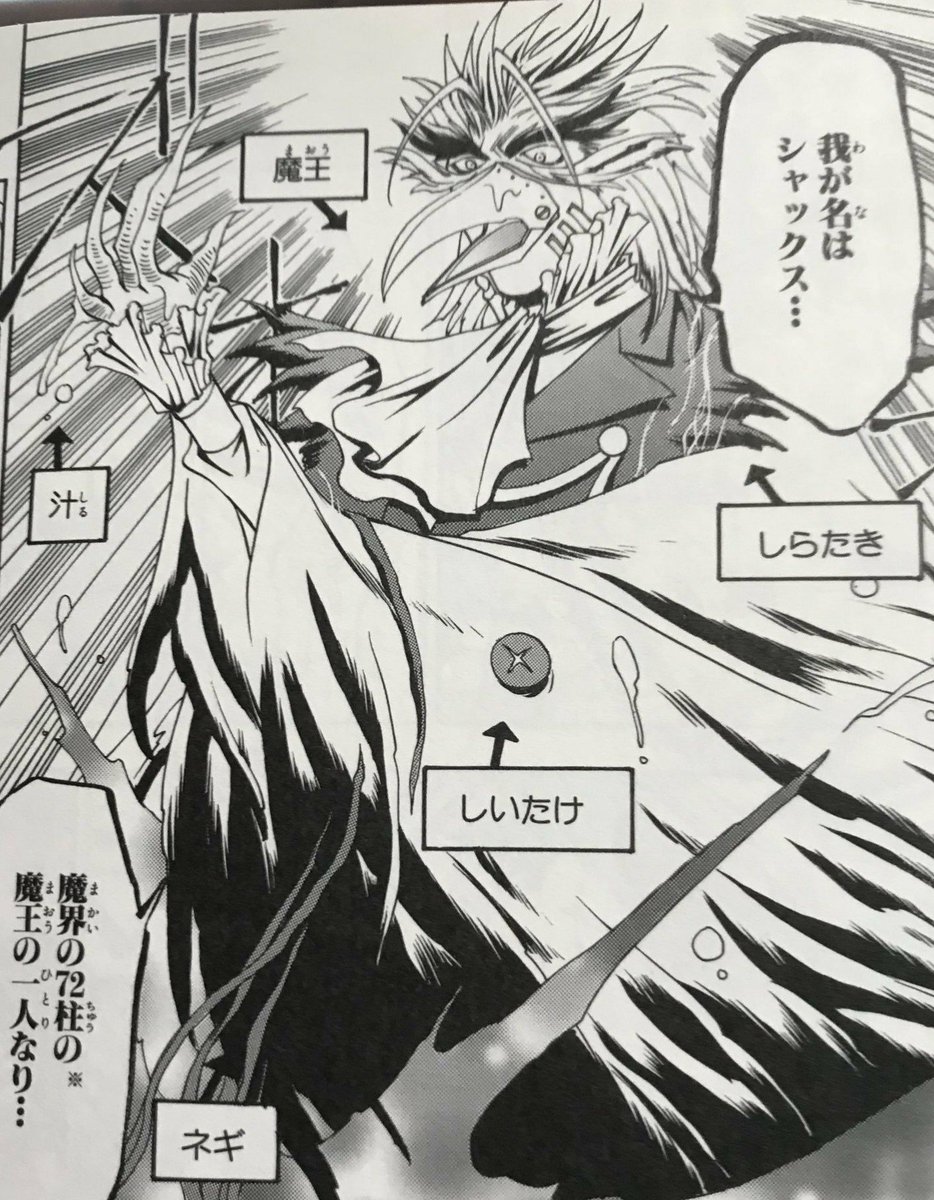 ランメルモールの少年騎兵隊 Japaneseclass Jp