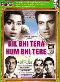 deolfilmography's tweet photo. #Dharmendra first movie..#dilbhiterahumbhitere
#DharmendraFilmography @deolfilmography @iamsunnydeol @thedeol @dreamgirlhema @Esha_Deol @ahana_D_Vohra @AnjulSirohi37
1) Dil bhi tera hum bhi tere
Box office -20 lakhs net collections in 1960.. Verdict_ Flop https://t.co/glQuuU2hIb