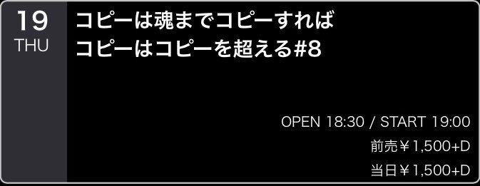oniyanmaaaa's tweet photo. 明日はOSAKA RUIDOで
カラクク稜くんあかねちゃん
DigLizイチノセキョースケ君
ウチからゆたかと俺の五人で
本気のコピバンします‼︎
お時間ある方は遊びに来てください‼︎
出番は20時頃です‼︎
とっておきをします‼︎
この面子でライブをするのは
二度とないかも‼︎笑
取り置き待ってるぜ‼︎ https://t.co/1M0y7t0uoa