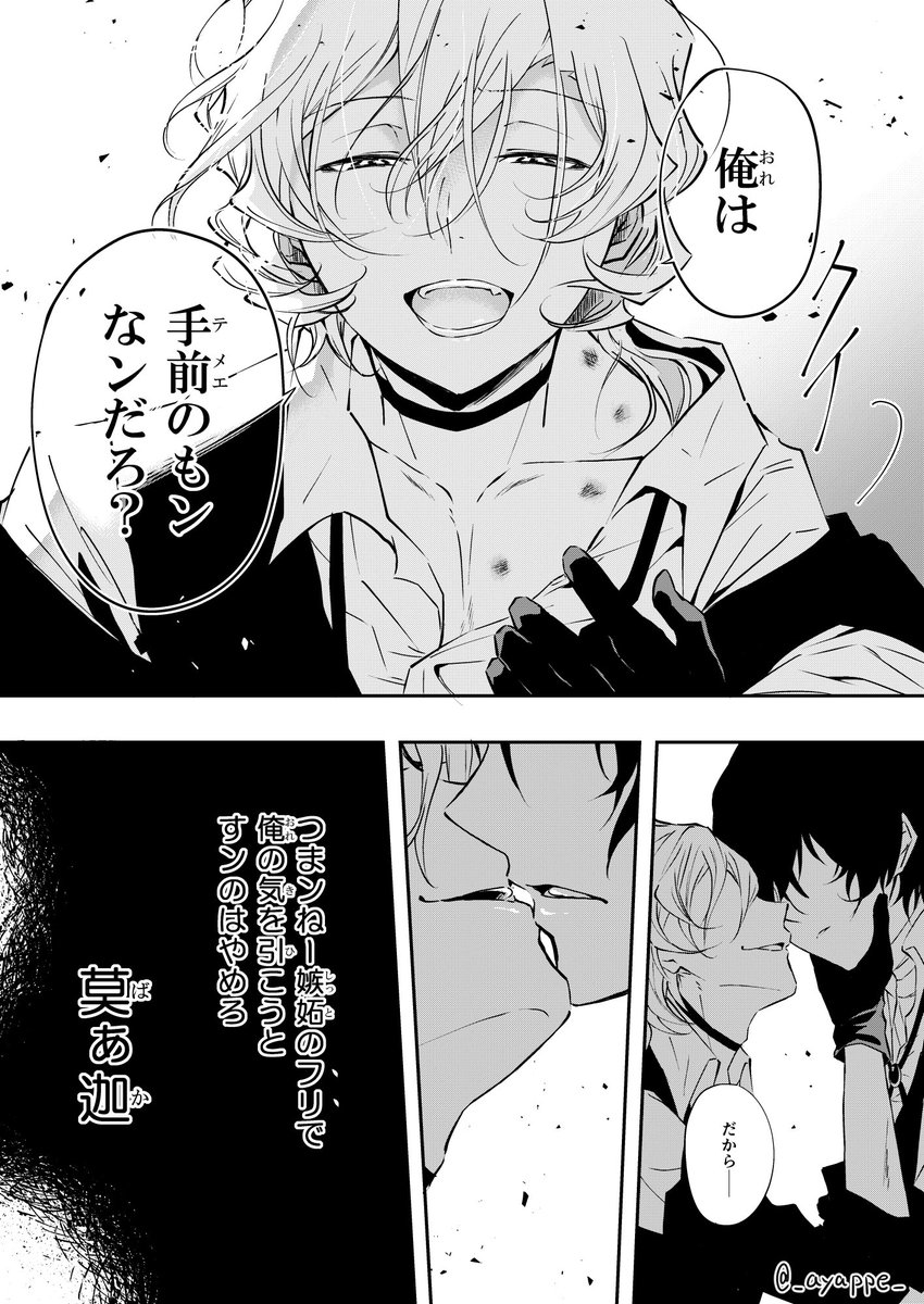 腐文漫画 Www Dingjisc Com