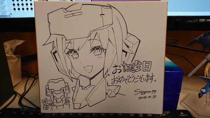 お誕生日おめでとう! #轟雷起動日 