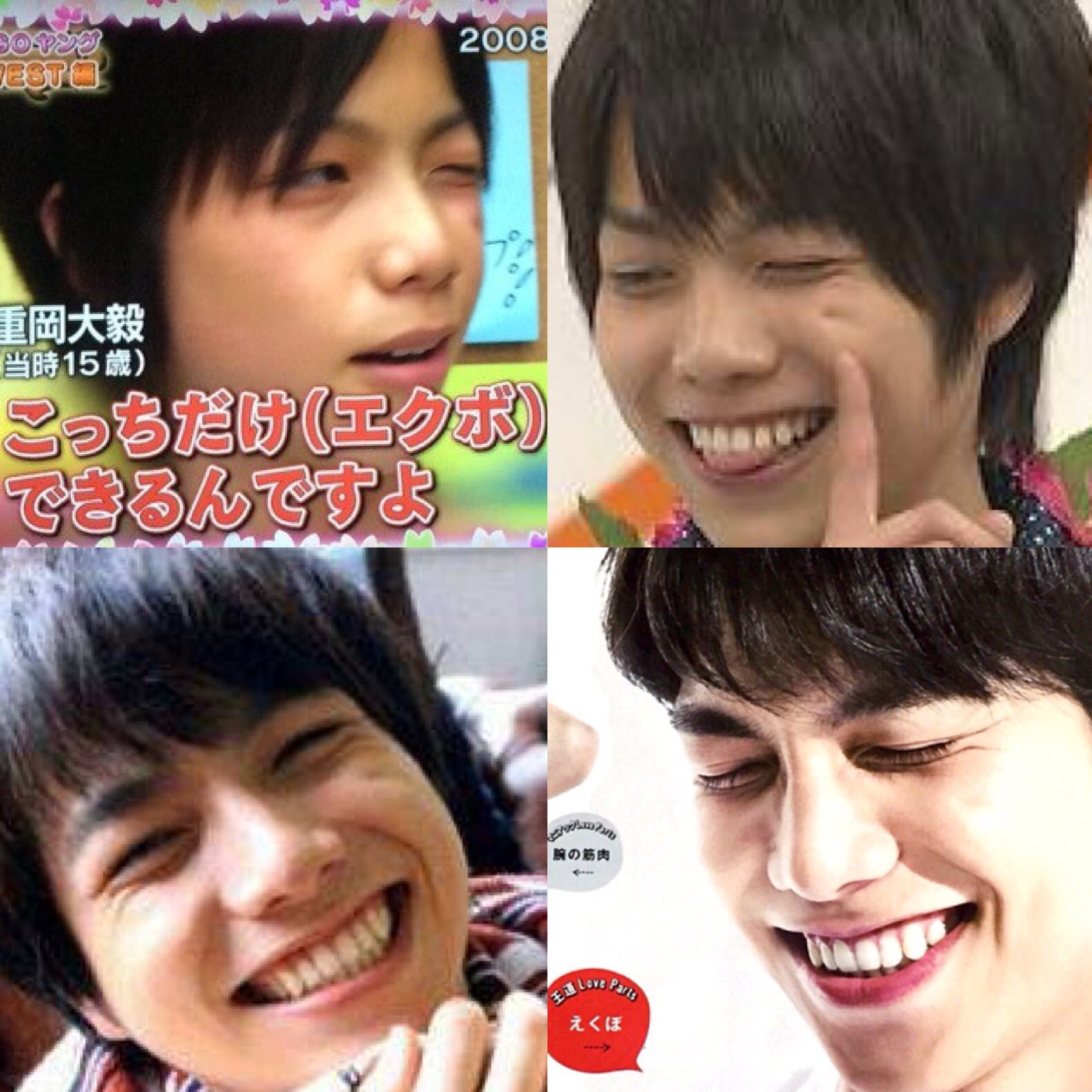 Twitter 上的 移行します 皆さんご存知でしょうが重岡大毅くんはエクボがあるんですよ そのエクボのある人つまり重岡くんが 中国の伝説によると 大切な貴女にまた遇うために 冷たい水の中で千年待って転生したんですって 前世の恋人なんですって 私たちは