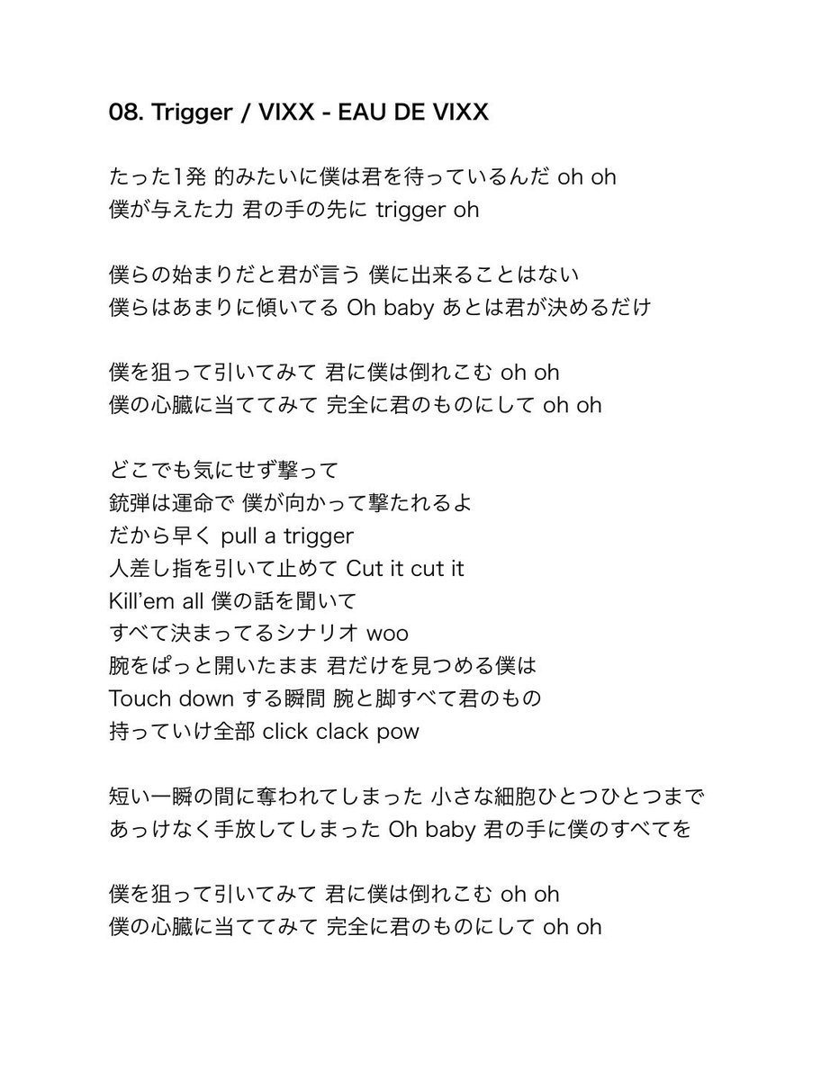 印刷可能 小さな世界 歌詞 英語 スヌーピー画像無料ダウンロード