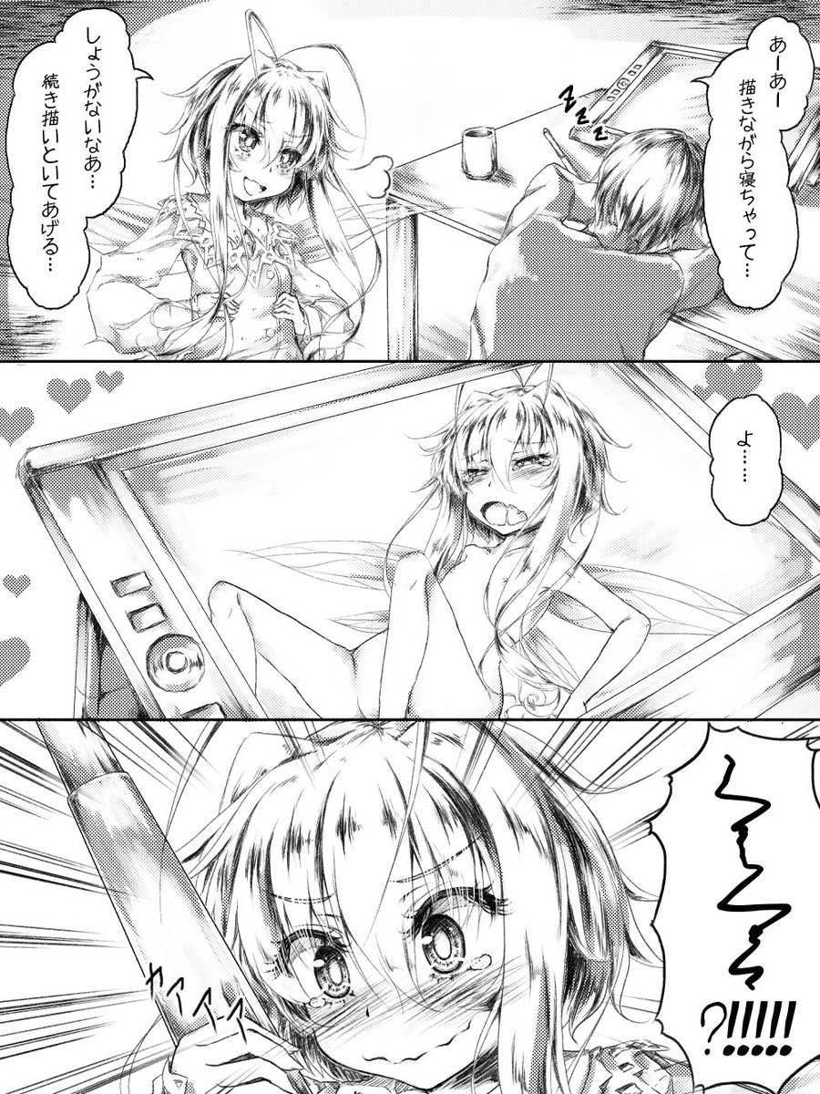 寝てる間に絵を仕上げといてくれる妖精さんに起きた悲しい事故 