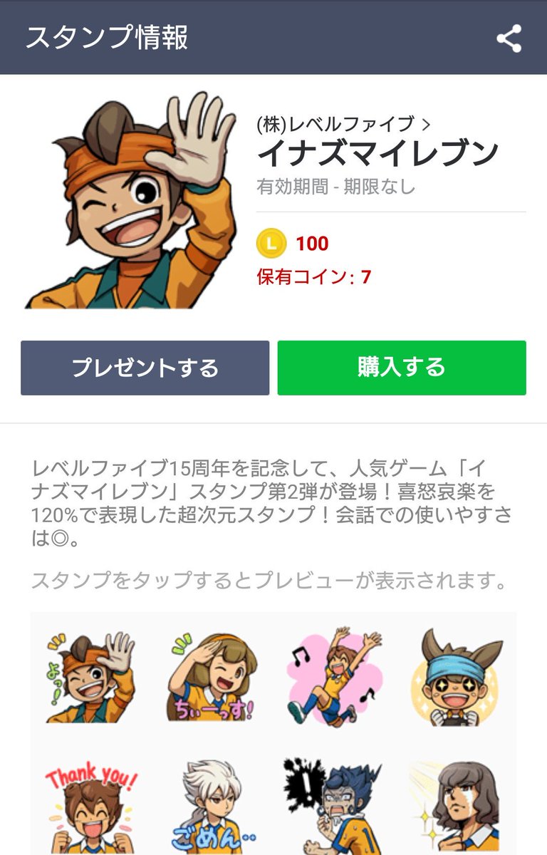 Kanon_nithm's tweet photo. 遂に公式LINEスタンプからもネタにされるクソザコブロッコリー先輩。 https://t.co/YDrkYVN4Io