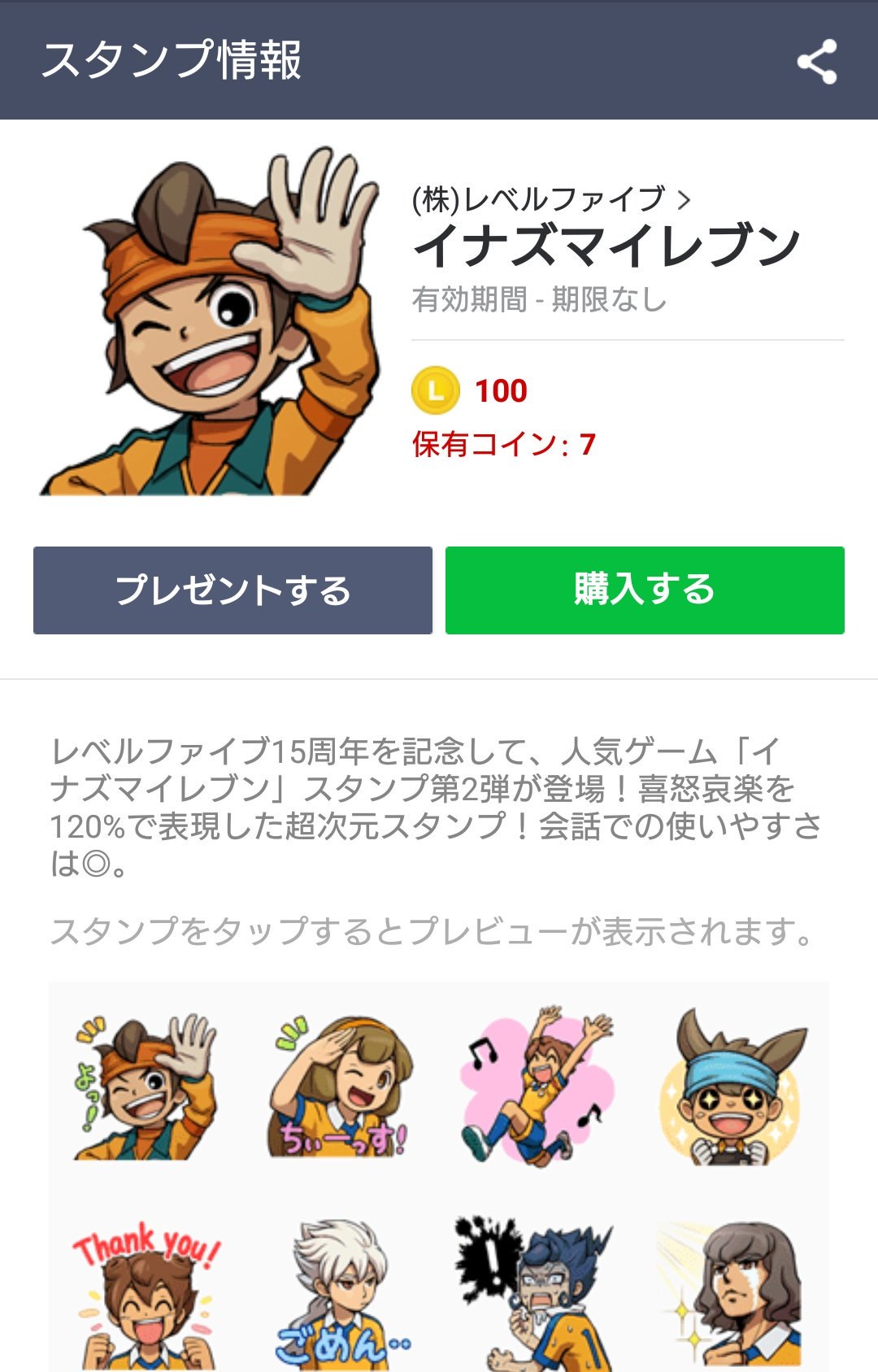 クソザコ ブロッコリー 先輩