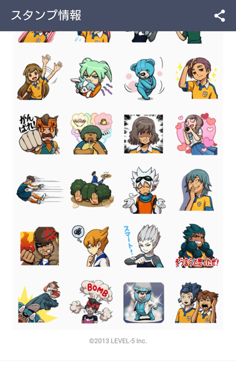 Kanon_nithm's tweet photo. 遂に公式LINEスタンプからもネタにされるクソザコブロッコリー先輩。 https://t.co/YDrkYVN4Io