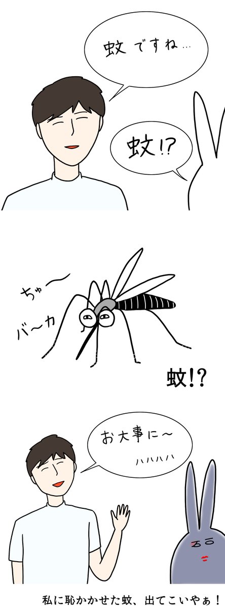 『許すまじ』

もっと場所を選びなさいよね! 