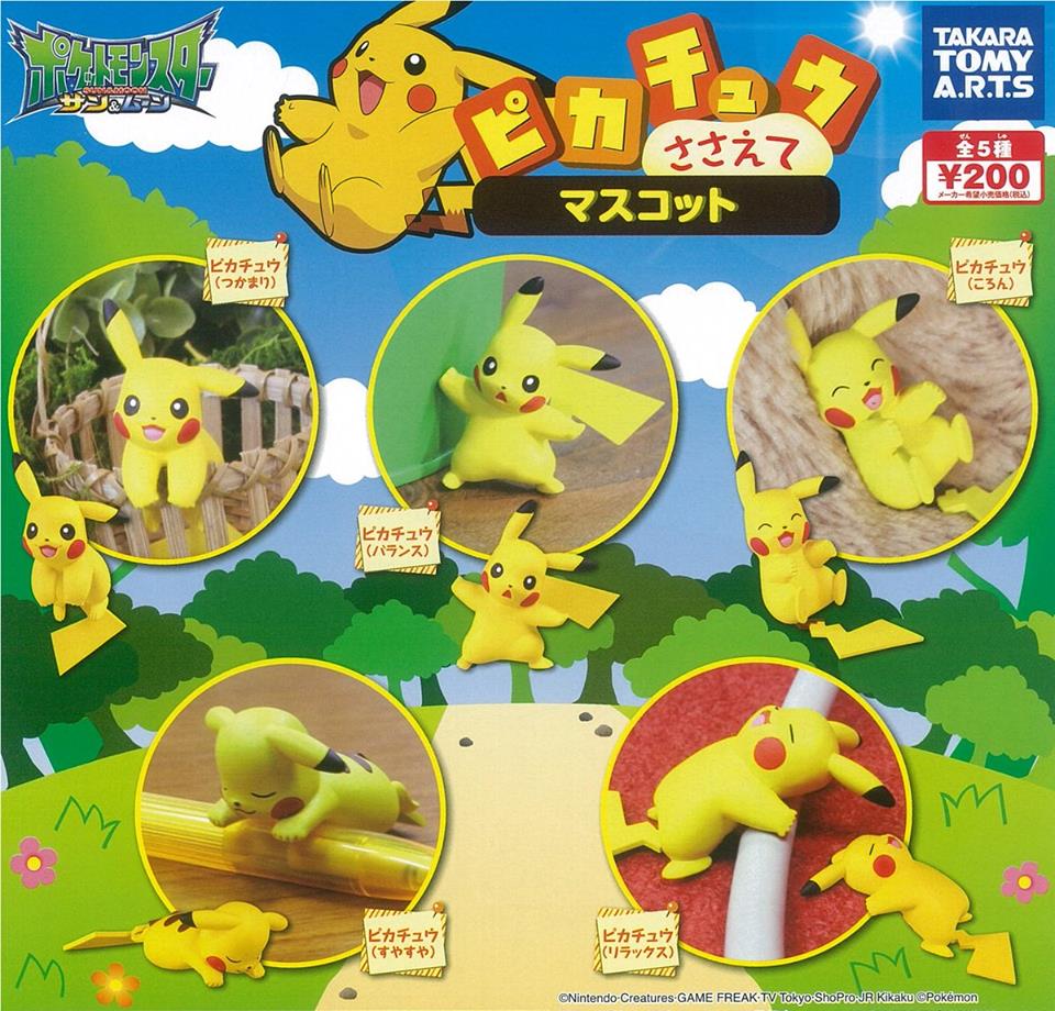 Geekollector's tweet photo. 💛 Pokemon Pikachu Mascot Set Takara Tomy A.R.T.S 🤩
⏳ PRÉCOMMANDE | Arrivage: fin du mois.
🔔 -10% pour l'achat des 5 pièces.
https://t.co/tEE48Dk12T

#Pokemon #Pikachu https://t.co/X9hHpGYsSH