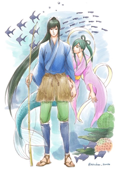 ここへ到着する浦島太郎 イラスト かっこいい