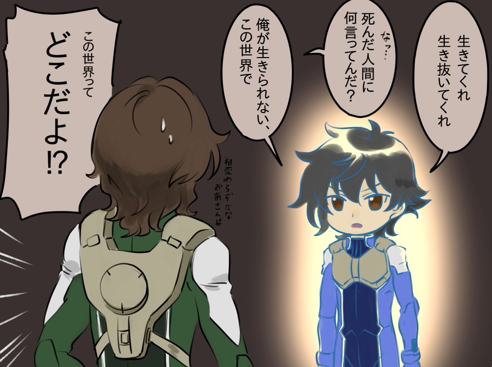 刹那語が相変わらず簡潔すぎてなにもわからねぇ 