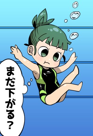 仕事で描いたの一部。真面目な仕事だったから趣味に走って旧スク水にしなかった自分を褒めたい 