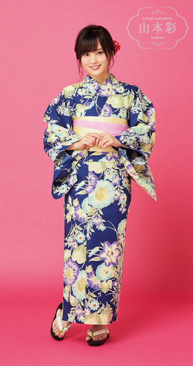 山本彩 浴衣 クリアポスター 山本彩 浴衣 クリアポスター DbEQWqUUwAAJPxr.jpg