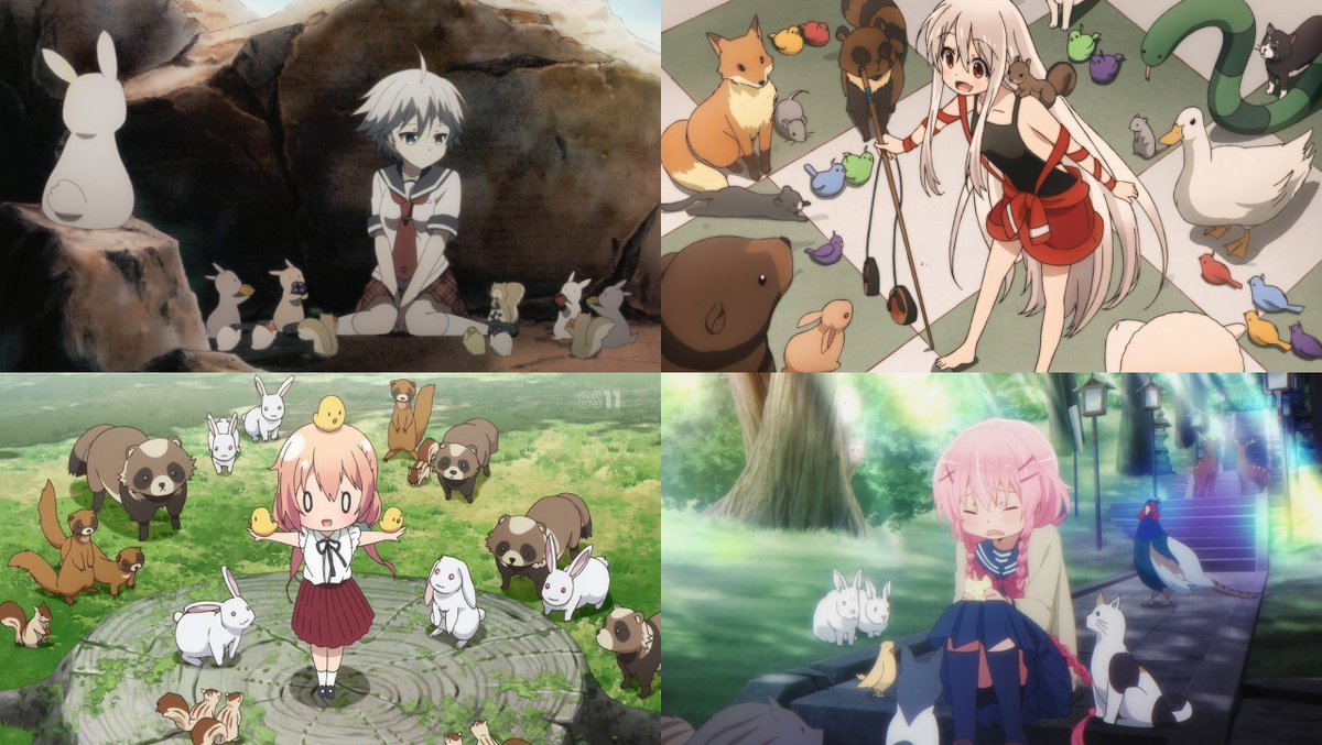 動物に好かれる