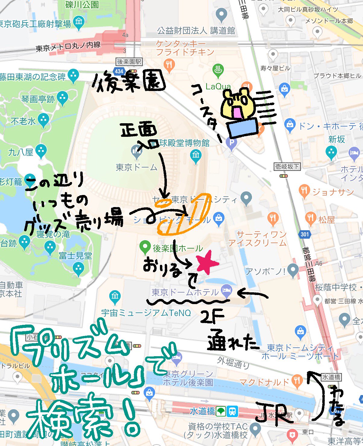 プレ販売 Twitter Search Twitter