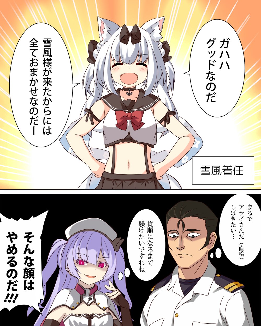 雪風 様 専用です。 | scancity.am