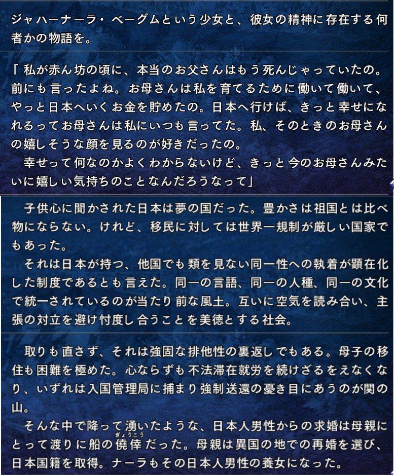 永遠の水銀 On Twitter 幸ルート 終章 最終決戦の最終戦 と言っても実質ないに等しいか シュタインズゲートのように 神を騙すことで 最終演算結果は照合失敗させて諦めさせる これから融合知性群体は再び星々を巡る旅に出る めでたしめでたし Pcエロゲは今
