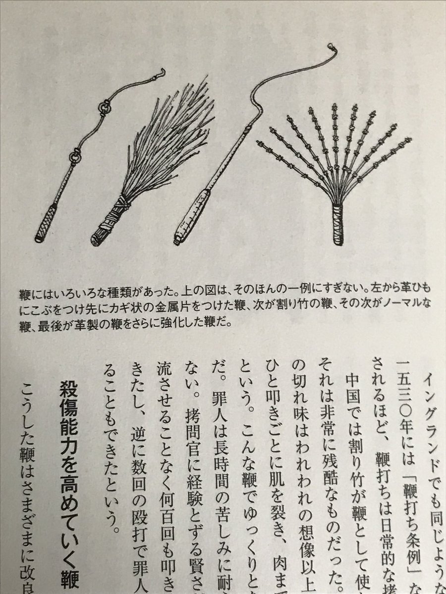 海月ちい⚡️クラチー on X