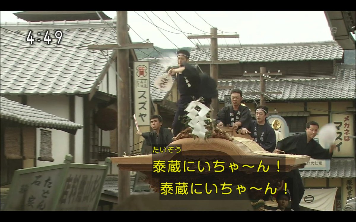 わび さび ミシンは うちのだんじり なんや だんじり名シーン オマケで置いておきます カーネーション 尾野真千子 須賀貴匡