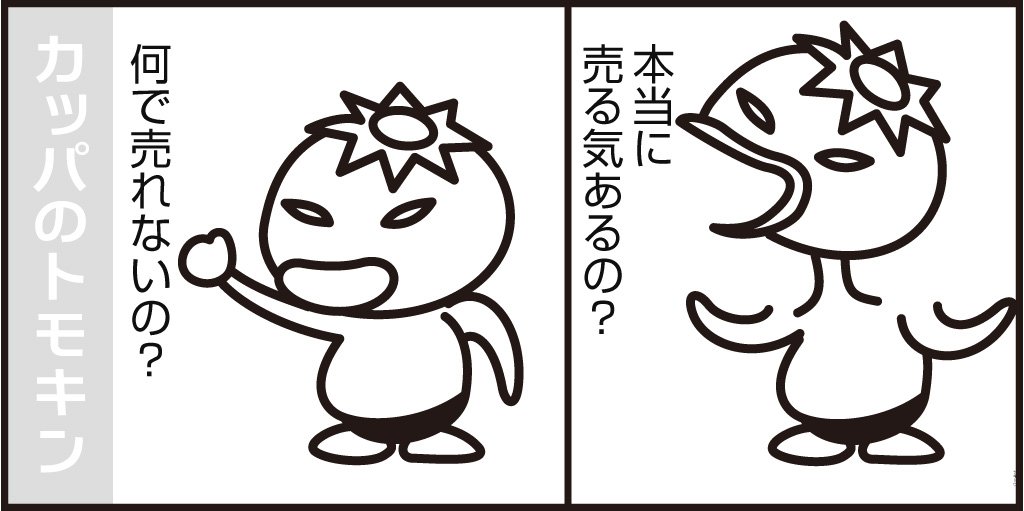 堂島プレミアムロール