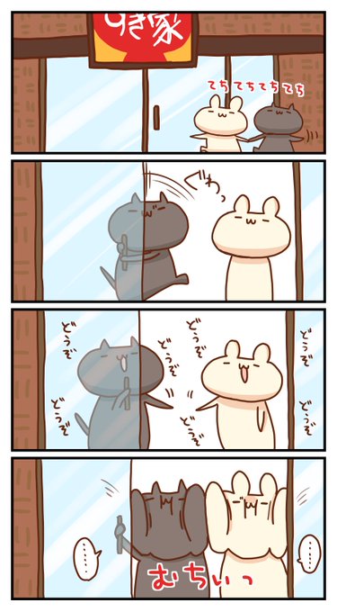くろ 7月は プ Xxshirokuro26xx さんのマンガ一覧 古い順 ツイコミ 仮 くろ 7月は プ Xxshirokuro26xx さんのマンガ一覧 古い順 ツイコミ 仮
