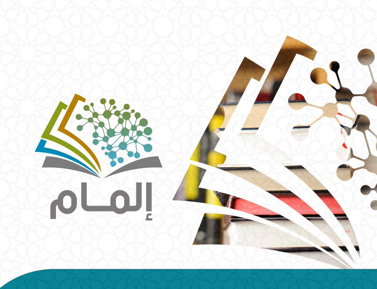إلمام tweet media