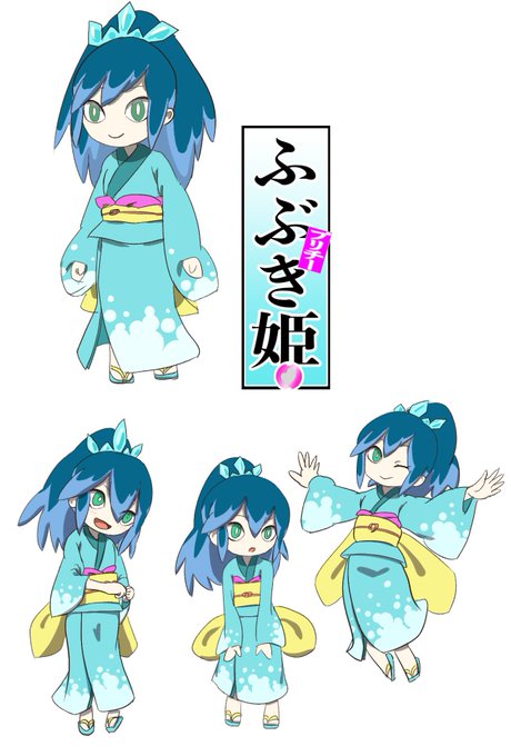 ふぶき姫のtwitterイラスト検索結果 古い順 ふぶき姫のtwitterイラスト検索結果 古い順
