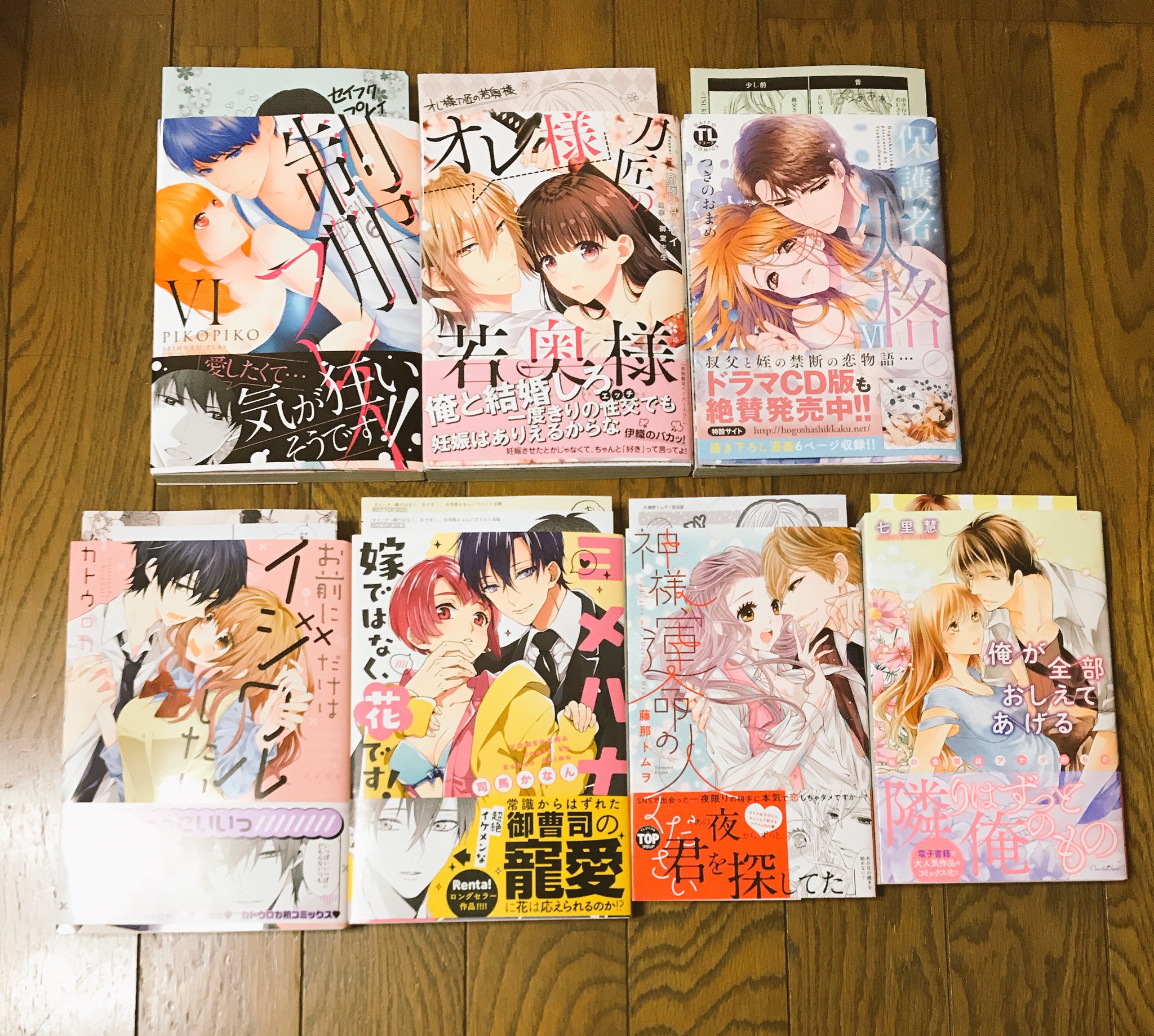 さぁラブの時間です Twitter Search Twitter