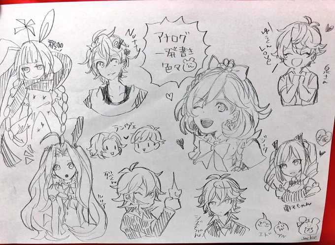 >ソラさんのアナログ絵も沢山見たいです!
 https://t.co/DyPDNWldBL #odaibako_kimagure3pun 見せれるほどアナログ絵がないので申し訳ないです 