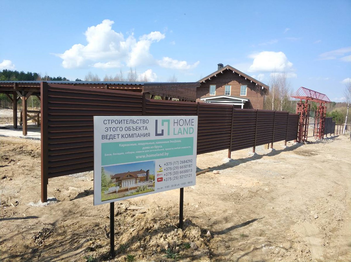 HomelandRB's tweet photo. #строительстводомов #домподключ #хоумленд #homeland #домапрефаб #prefab #каркасныедома https://t.co/mdGZUHtkgk
