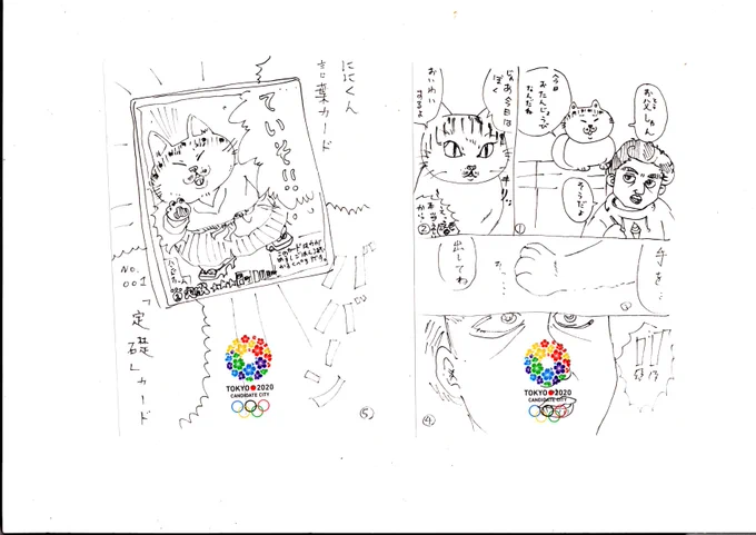 先程の画像、端が切れていたのでアップし直しますよ! 