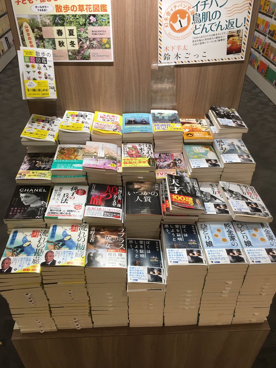 BooBooBooks tweet picture