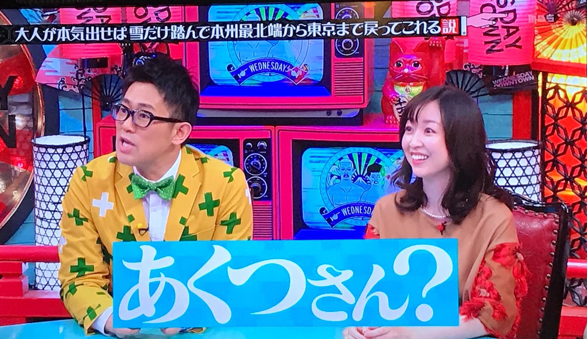 【水曜日のダウンタウン】あかつ、ロケ中にタバコ、痰吐きなど態度の悪さに視聴者の不満爆発 まとめまとめ