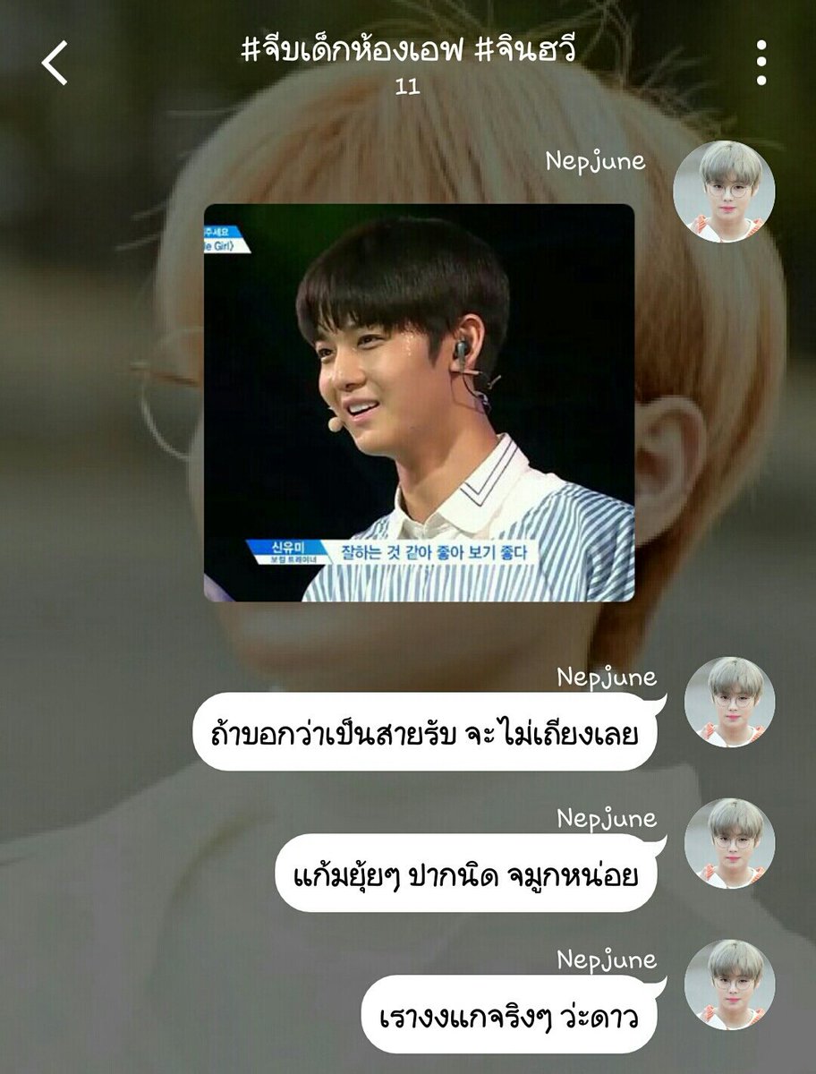 LittlePrince_j tweet media