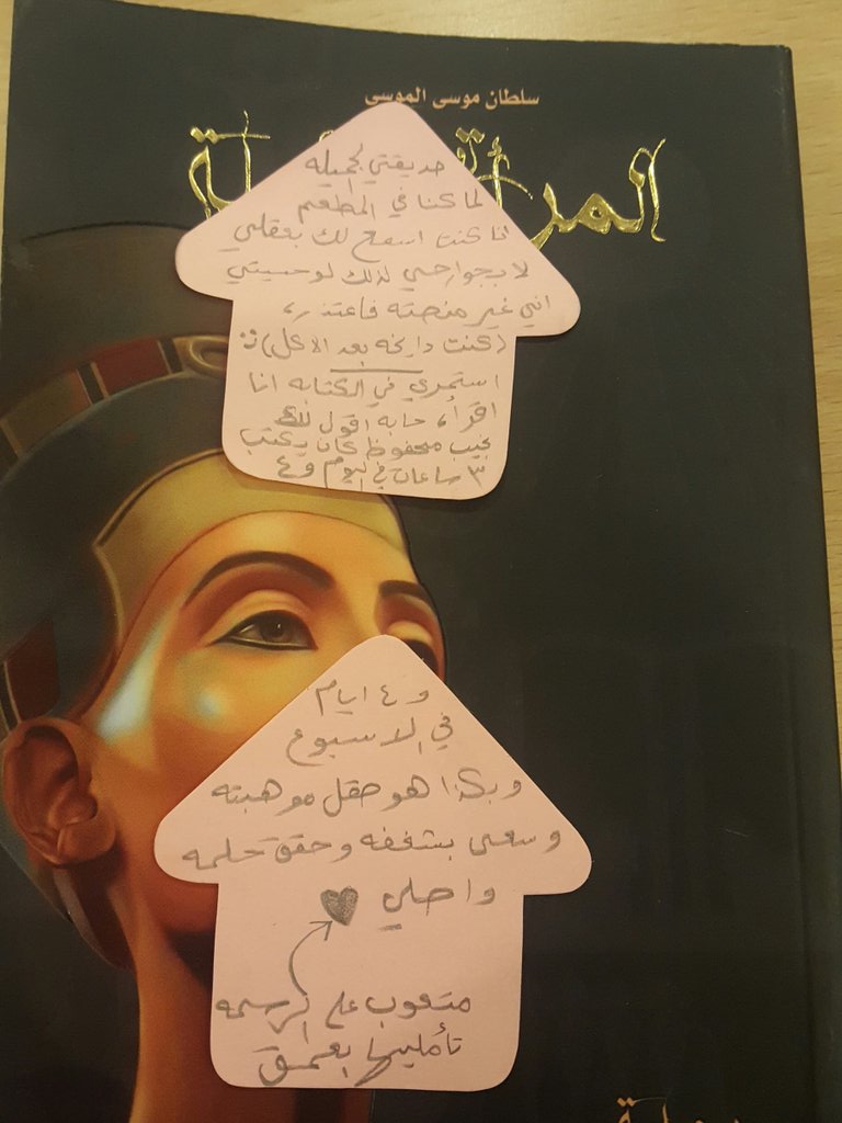 maram_a_51's tweet photo. أعمق وأبلغ عبارة تحفيزية مرت علي في حياتي

" استمري في الكتابة أنا أقرأ"

#المرأة_ الكاملة https://t.co/Utf5KXMzs6