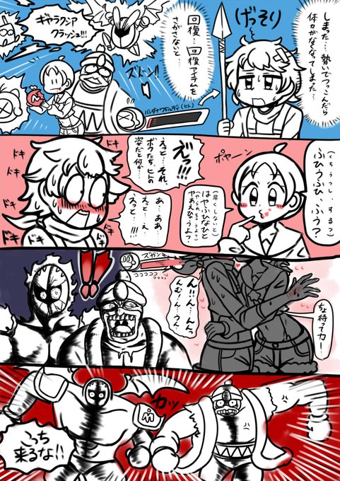 擬人化カービィ を含むマンガ一覧 ツイコミ 仮