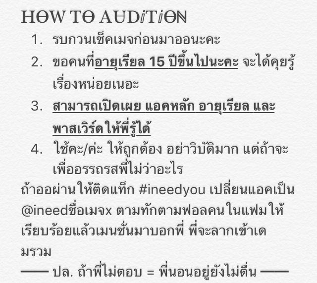 ineedgenx's tweet photo. ฉบับอัพเดต วันที่ 18 เมษา ( ชั่วคราว ) https://t.co/4r0BI4dzW4