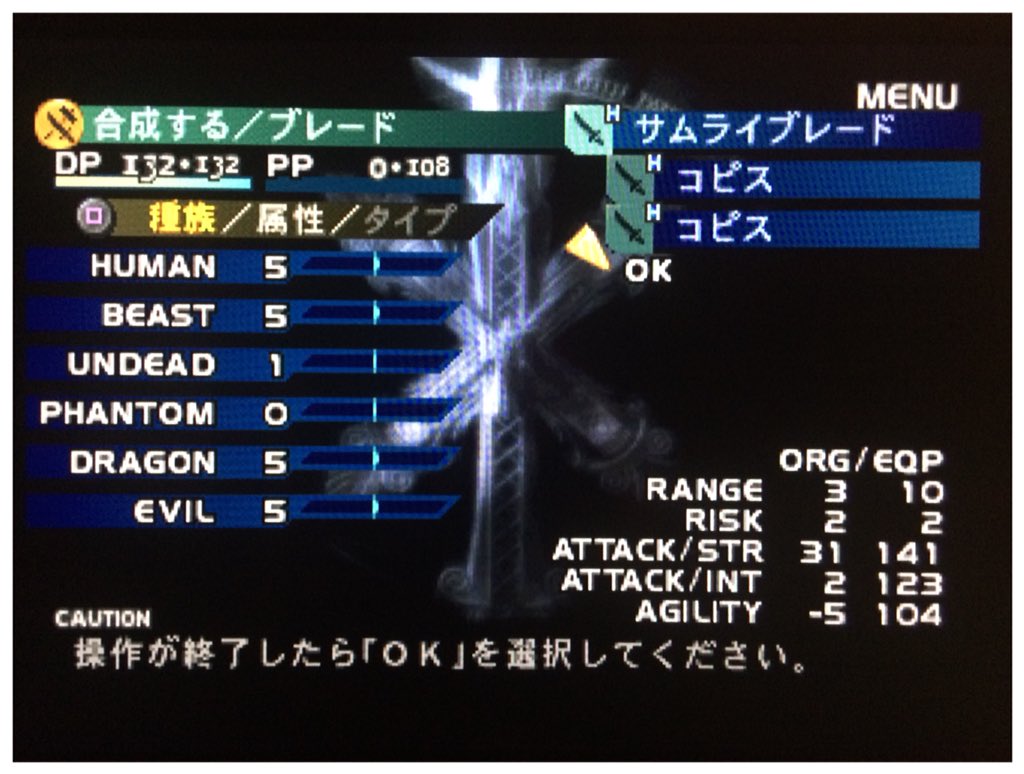 最も人気のある ベイグラントストーリー 合成 人気の画像をダウンロードする 最も人気のある ベイグラントストーリー 合成 人気の画像をダウンロードする