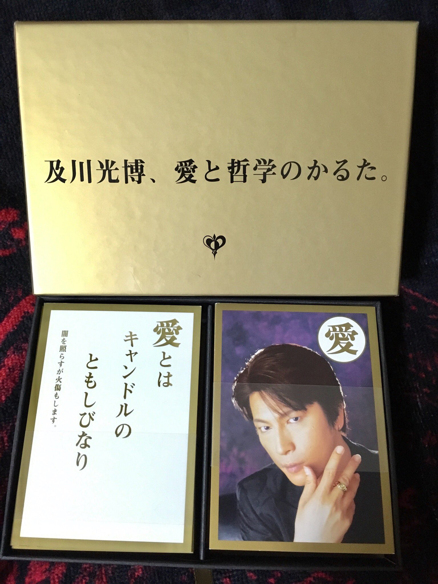 【激レア】　及川光博　愛と哲学のかるた 及川光博 ミッチーかるた 「愛と哲学のかるた」 男盛りツアー