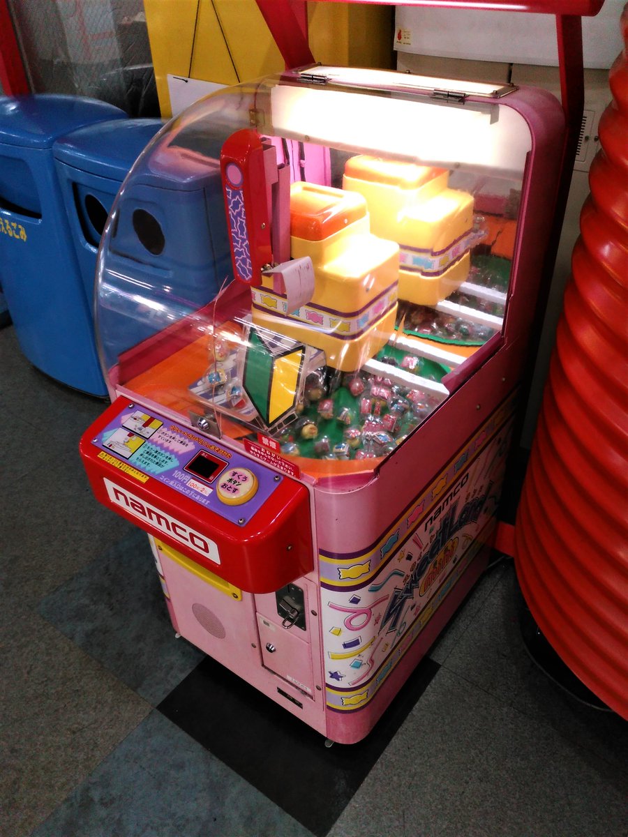 スウィートランドミニ スウィートランド ミニと ネオミニは、なんか好きなんだよね…