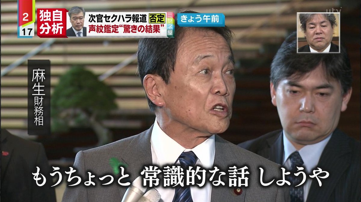 麻生大臣や安倍総理のスクショはへたなlineよりも使い勝手がいいのでスタンプ化してほしい Togetter 麻生大臣や安倍総理のスクショはへたなlineよりも使い勝手がいいのでスタンプ化してほしい Togetter