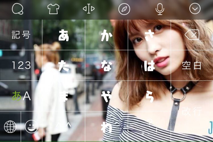 確認‎(◍˃ ᵕ ˂◍)❣️ ここにいるのは確かだけど 心がここにいないそんな時あるよね
