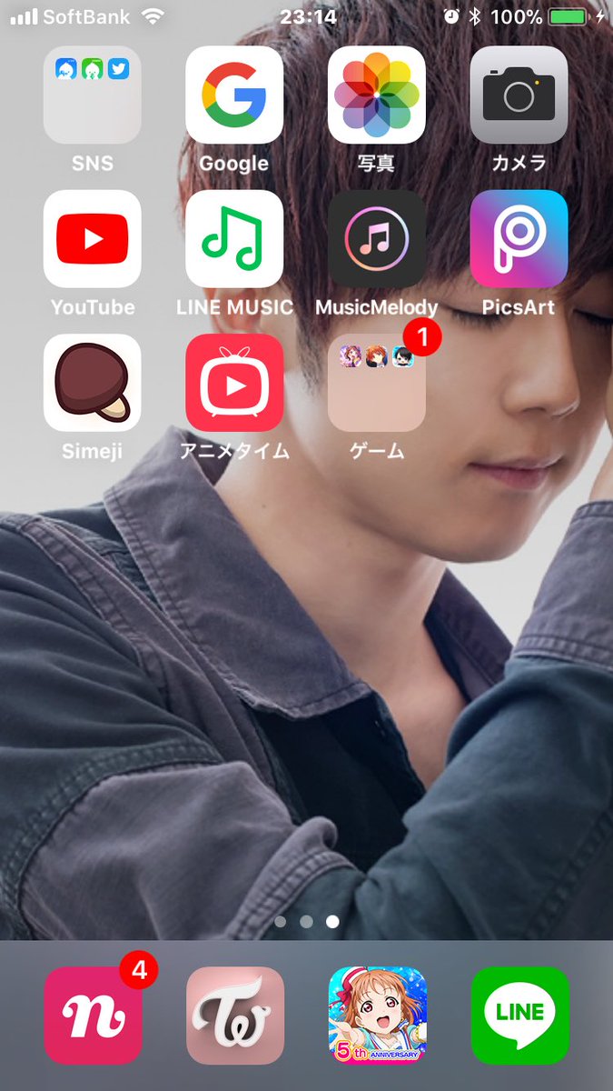 🍑ゆのののの💎🍼🐬🍵🍓🐶 on X