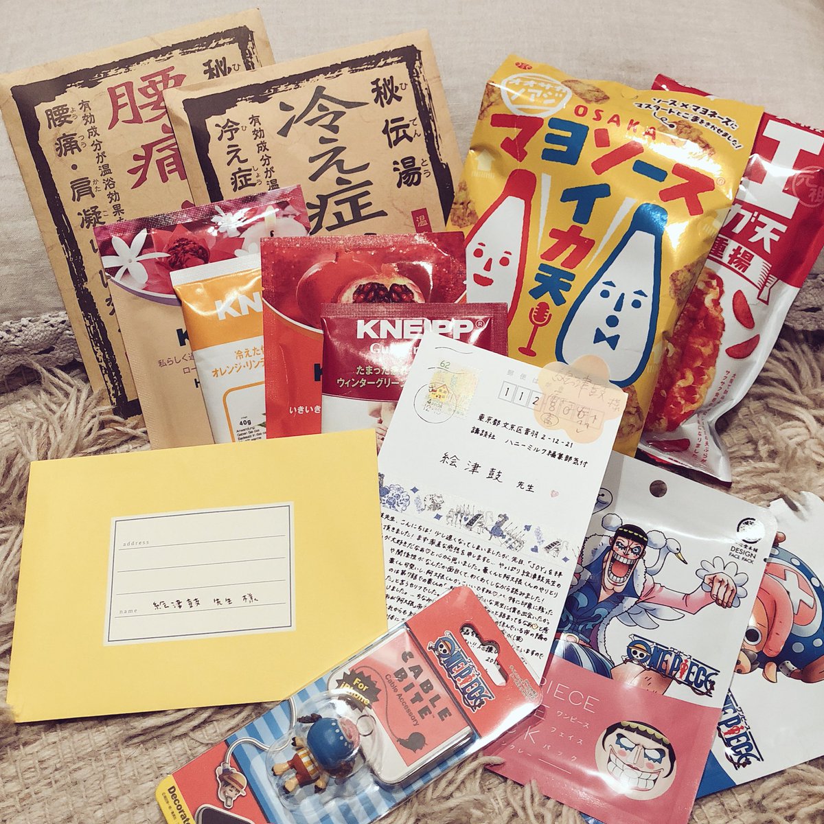 東京の家に帰ったら、読者さんからのプレゼントやお手紙が届いていました。受け取り遅くなりごめんなさい!!そして入浴剤やシートマスク、めちゃ嬉し〜〜😂💕💕ありがとうございます!早速使わせていただきます😸🧖‍♀️💖 