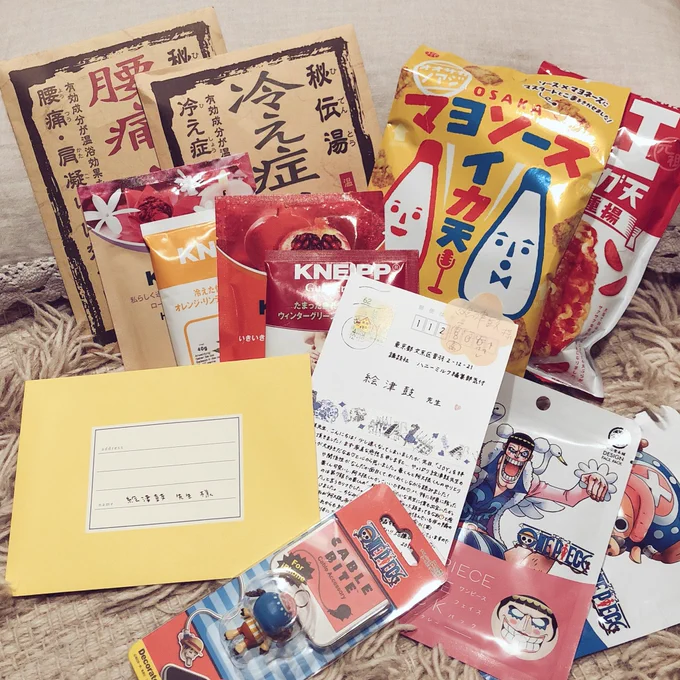 東京の家に帰ったら、読者さんからのプレゼントやお手紙が届いていました。受け取り遅くなりごめんなさい!!そして入浴剤やシートマスク、めちゃ嬉し〜〜😂💕💕ありがとうございます!早速使わせていただきます😸🧖‍♀️💖 