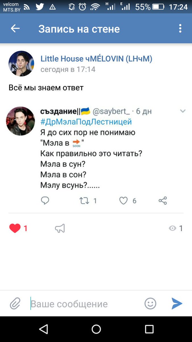 създание🖤 tweet media