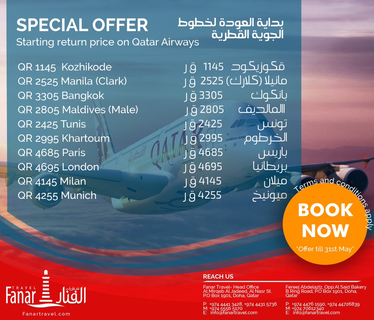 FanarTravelDoha's tweet photo. Qatar Airways Special Offer!!
Offer till 31st May.. Book now!!
https://t.co/zNR497iI1F
#QatarAirways #Qatar #Doha #Travel #FanarTravel https://t.co/bIbHdV3n3X