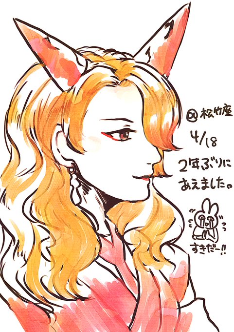 ワンピース歌舞伎のtwitterイラスト検索結果 ワンピース歌舞伎のtwitterイラスト検索結果